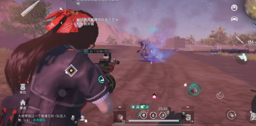 �������������ֻ���v1.9.23 ���°�