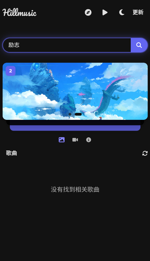 ɽ������app�ٷ���v1.1.1 ���°�