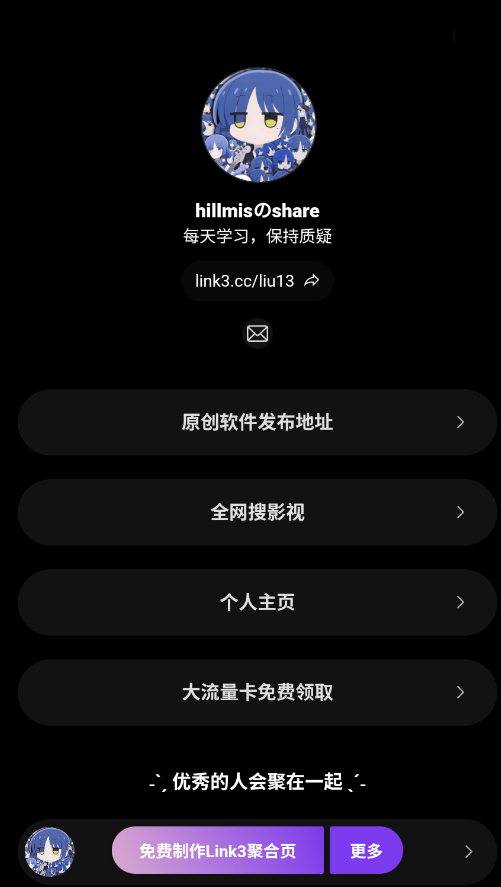 ɽ������app�ٷ���v1.1.1 ���°�