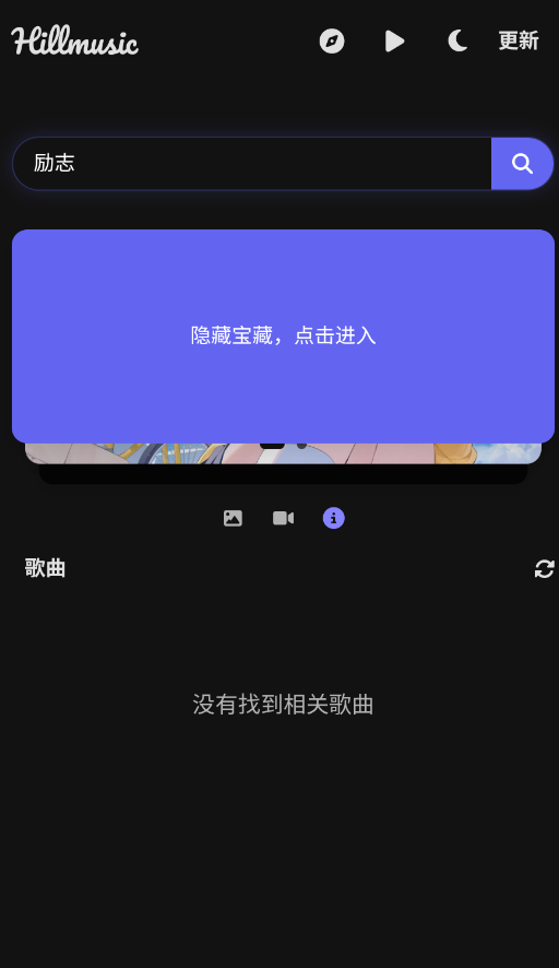 ɽ������app�ٷ���v1.1.1 ���°�