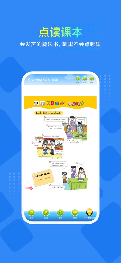 ����ѧapp���°�v1.2 ��׿��