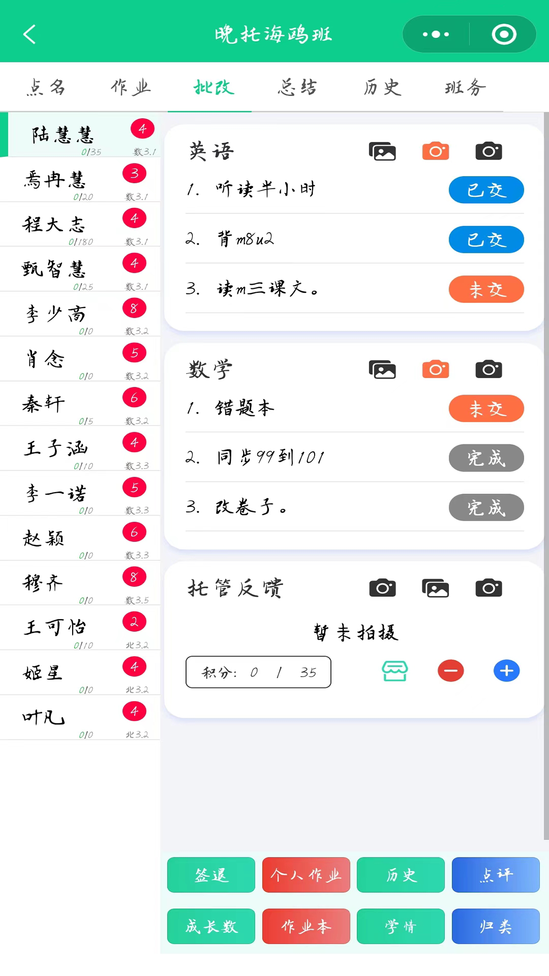 �����й�app��׿��v2.4.2 ����