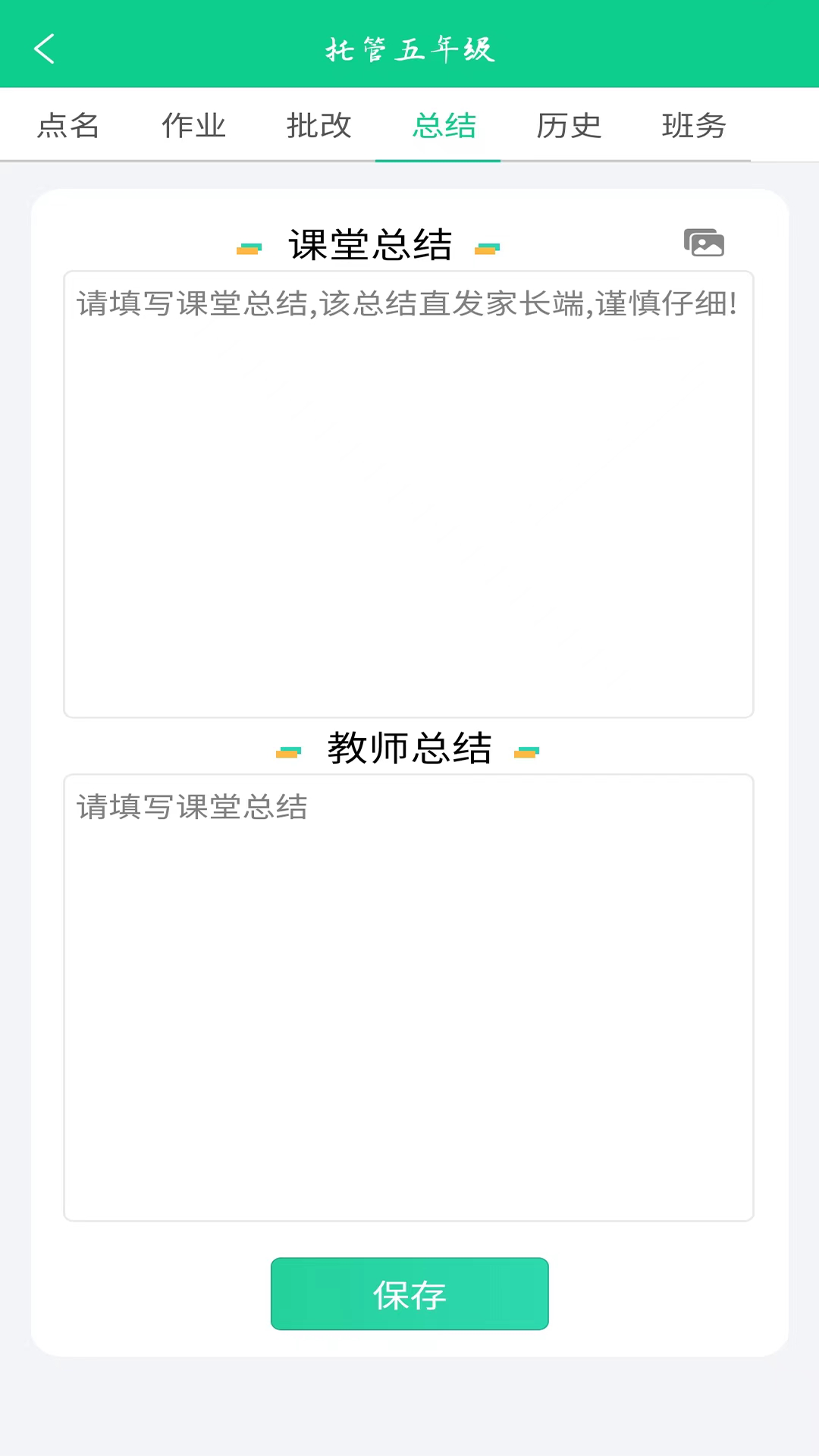 �����й�app��׿��v2.4.2 ����