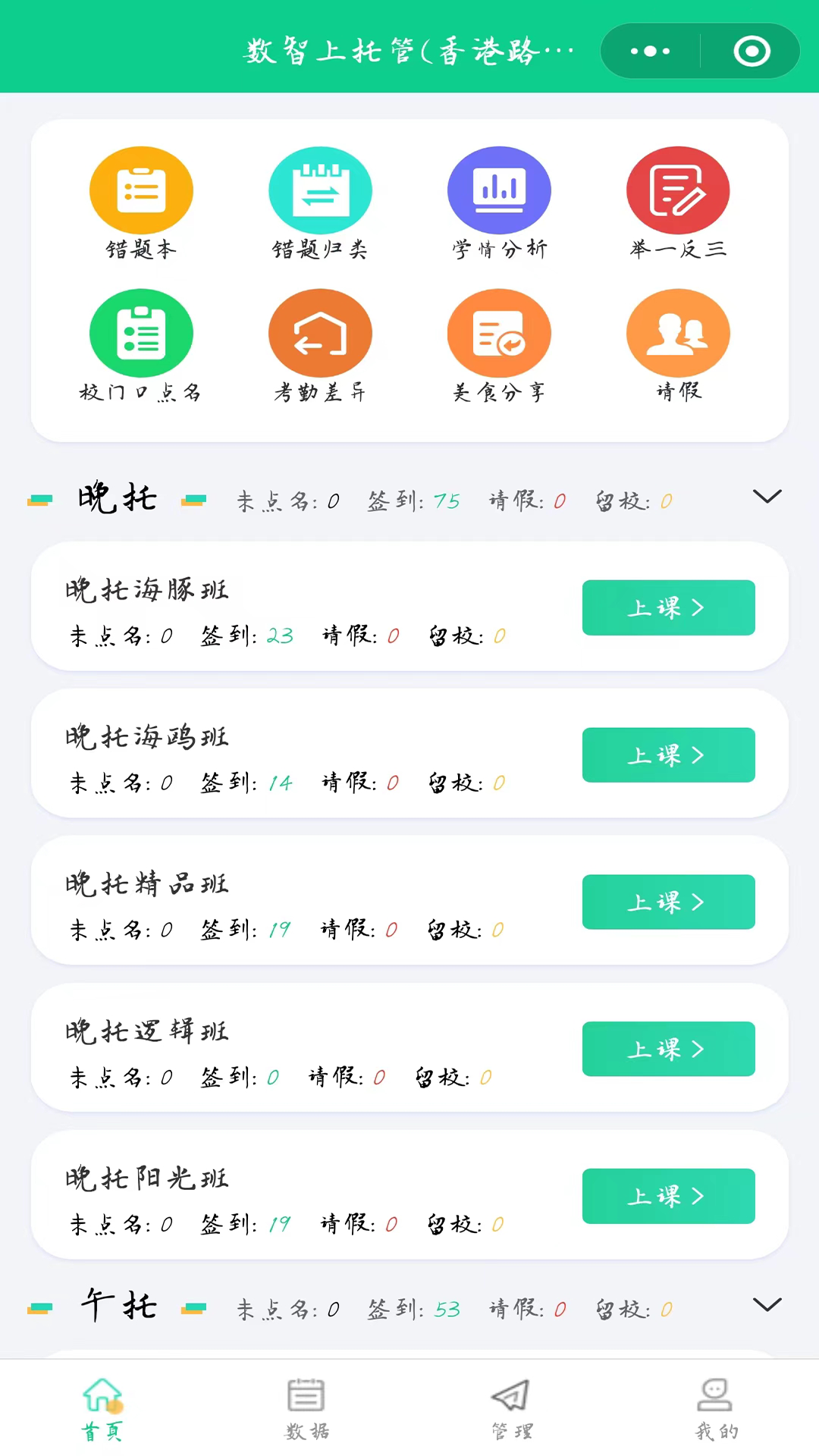 �����й�app��׿��v2.4.2 ����