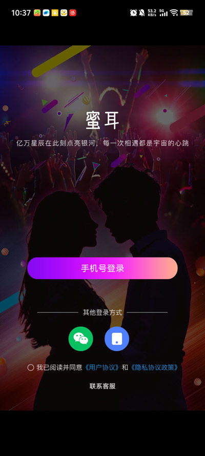 �۶�app���°�v1.0.0 �ٷ���