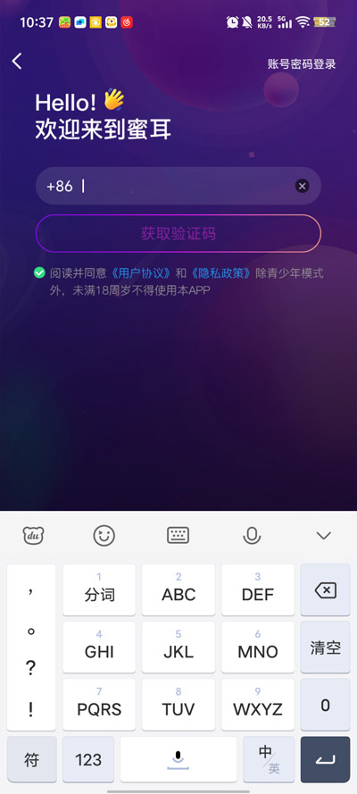 �۶�app���°�v1.0.0 �ٷ���