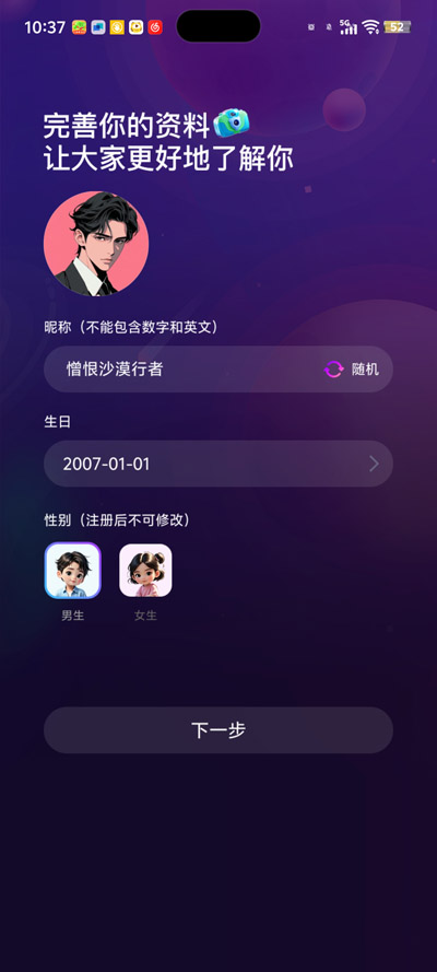 �۶�app���°�v1.0.0 �ٷ���