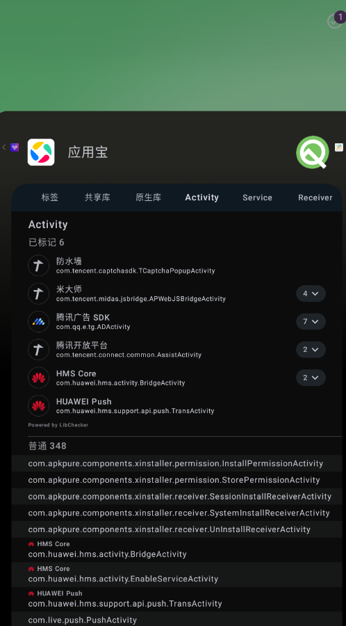 �߶�ԪӦ��app�ֻ���(�߶�Ԫmeta)v5.1.0 ���°�
