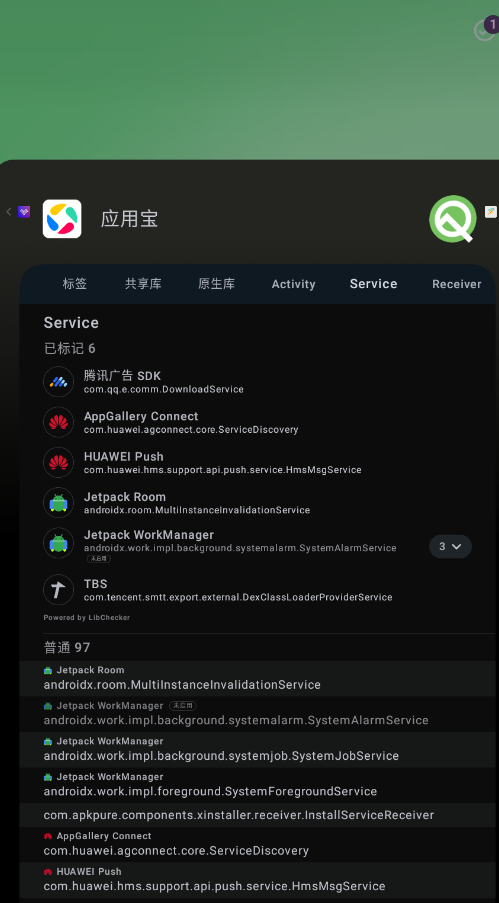 �߶�ԪӦ��app�ֻ���(�߶�Ԫmeta)v5.1.0 ���°�