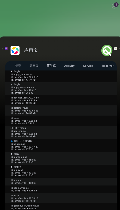 �߶�ԪӦ��app�ֻ���(�߶�Ԫmeta)v5.1.0 ���°�