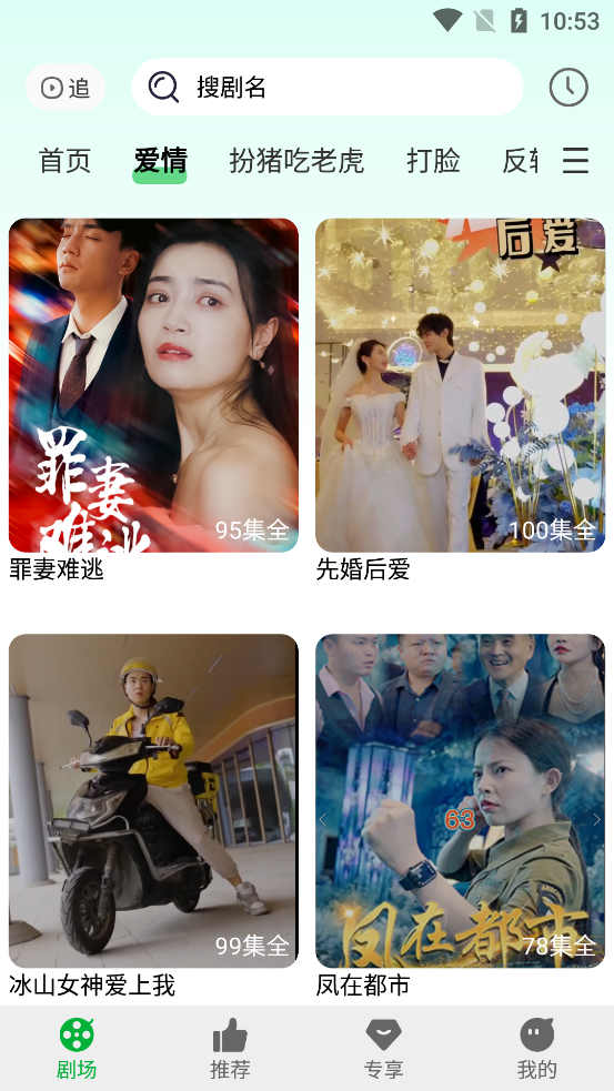 �ɻ���Ƶapp�ٷ���v1.0.0 ���°�