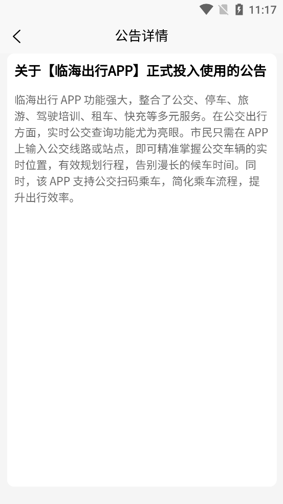 �ٺ�����app���°�v1.2.1 ��׿��