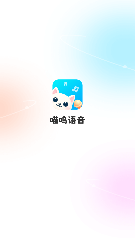 ��������app���°�v1.0.1 ��׿��