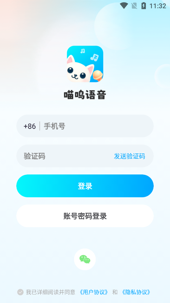 ��������app���°�v1.0.1 ��׿��