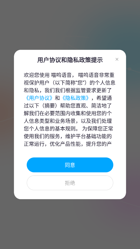 ��������app���°�v1.0.1 ��׿��