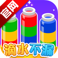 ��ˮ��©���ιٷ���v1.1.1 ���°�