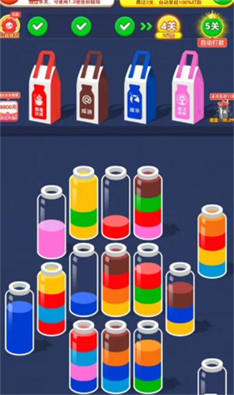 ��ˮ��©���ιٷ���v1.1.1 ���°�