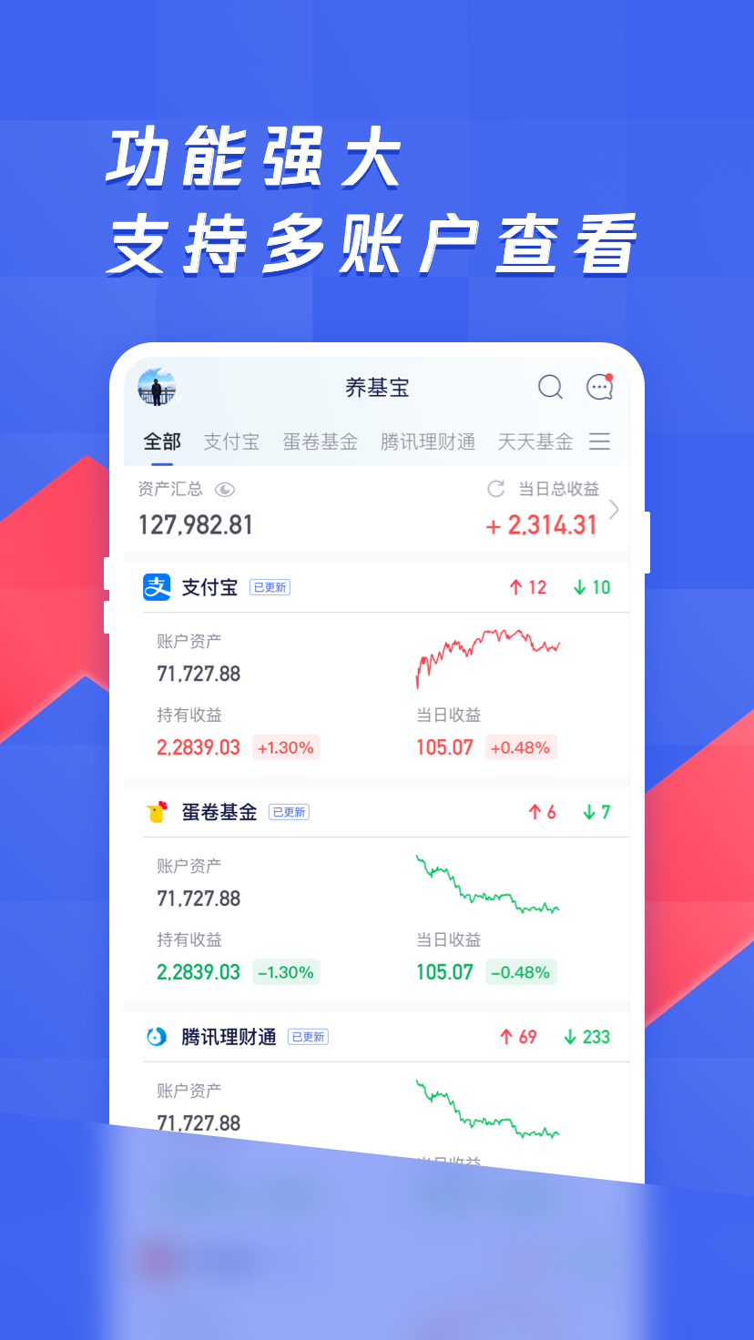 ������app���°�v2.1.4 ��׿��