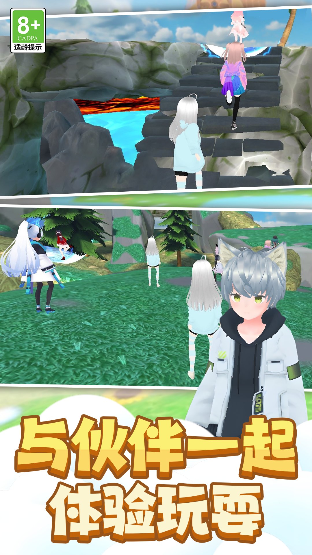 ʱ�й��������ܰ�װv1.0.3 ��׿��