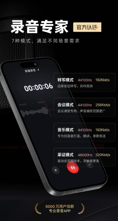 ¼��ר��app�ֻ���v5.1.9 ���°�