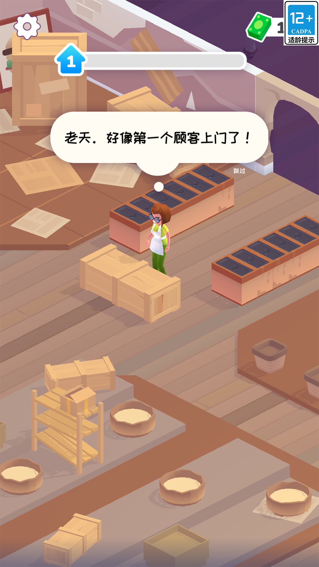 ��ζС��̯�޹���v1.0.0 ���°�