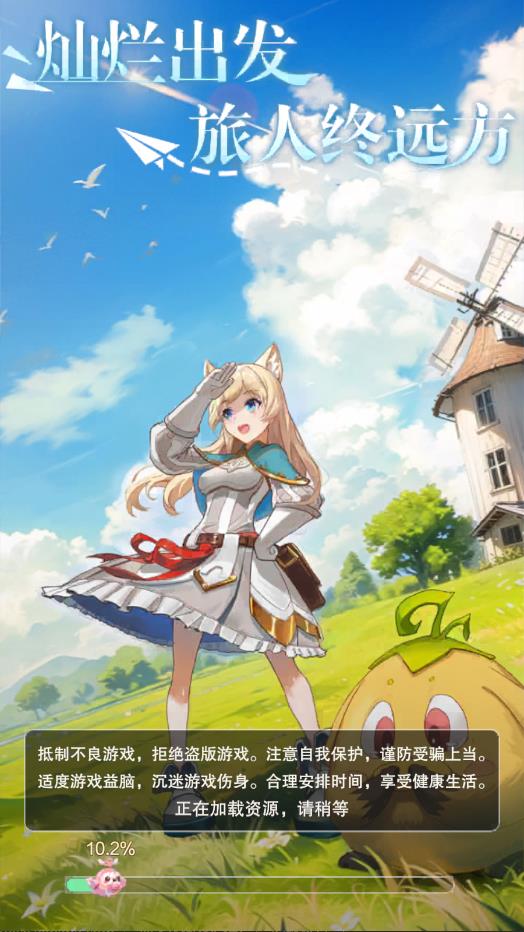 ���Ҵ������������°�v1.0.3 ��׿��