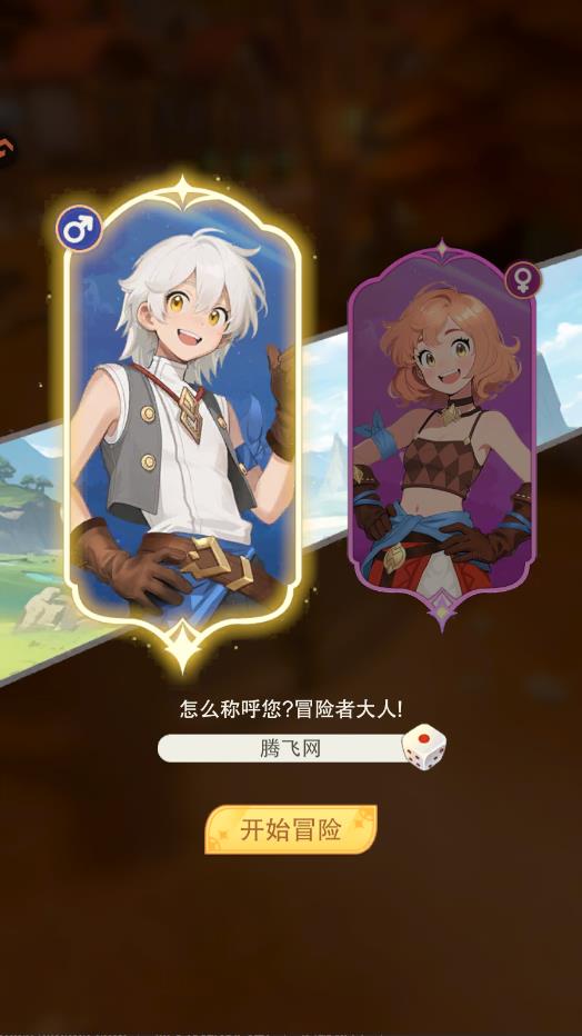 ���Ҵ������������°�v1.0.3 ��׿��