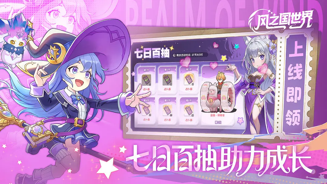 ��֮�������������°�v1.01.002 ��׿��