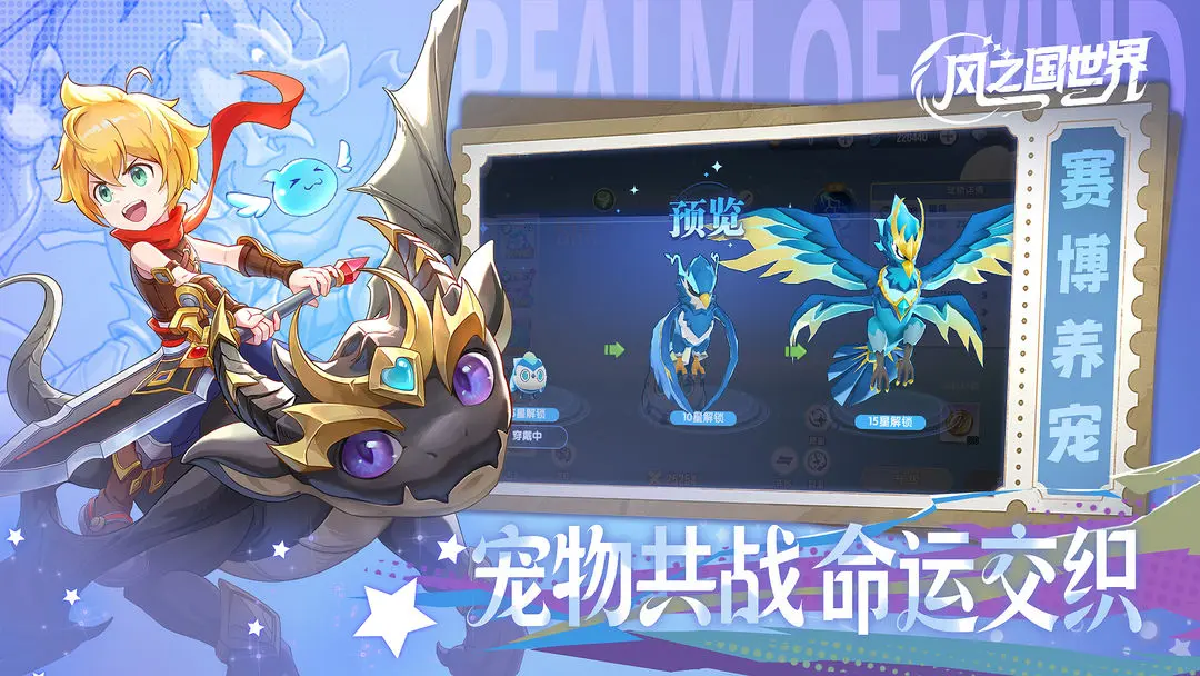 ��֮�������������°�v1.01.002 ��׿��