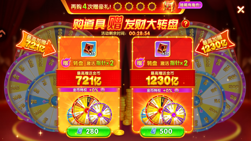 ����������̿ͻ��˰汾v5.99.04 ��׿��