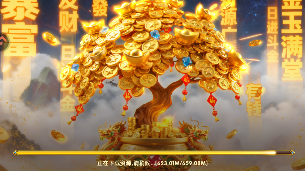 ����������̿ͻ��˰汾v5.99.04 ��׿��