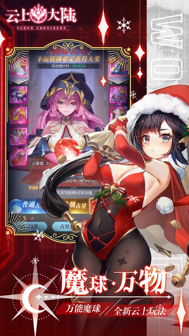 ���ϴ�½0.1�����ϻ��ɰ�v1.1.1 ��׿��