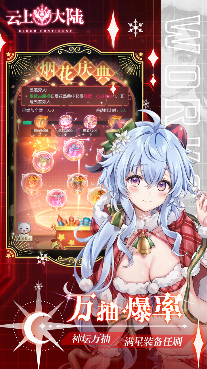 ���ϴ�½0.1�����ϻ��ɰ�v1.1.1 ��׿��