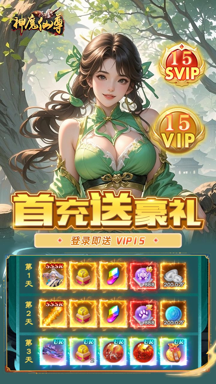 ��ħ����0.05������俨v1.1.128 ��׿��