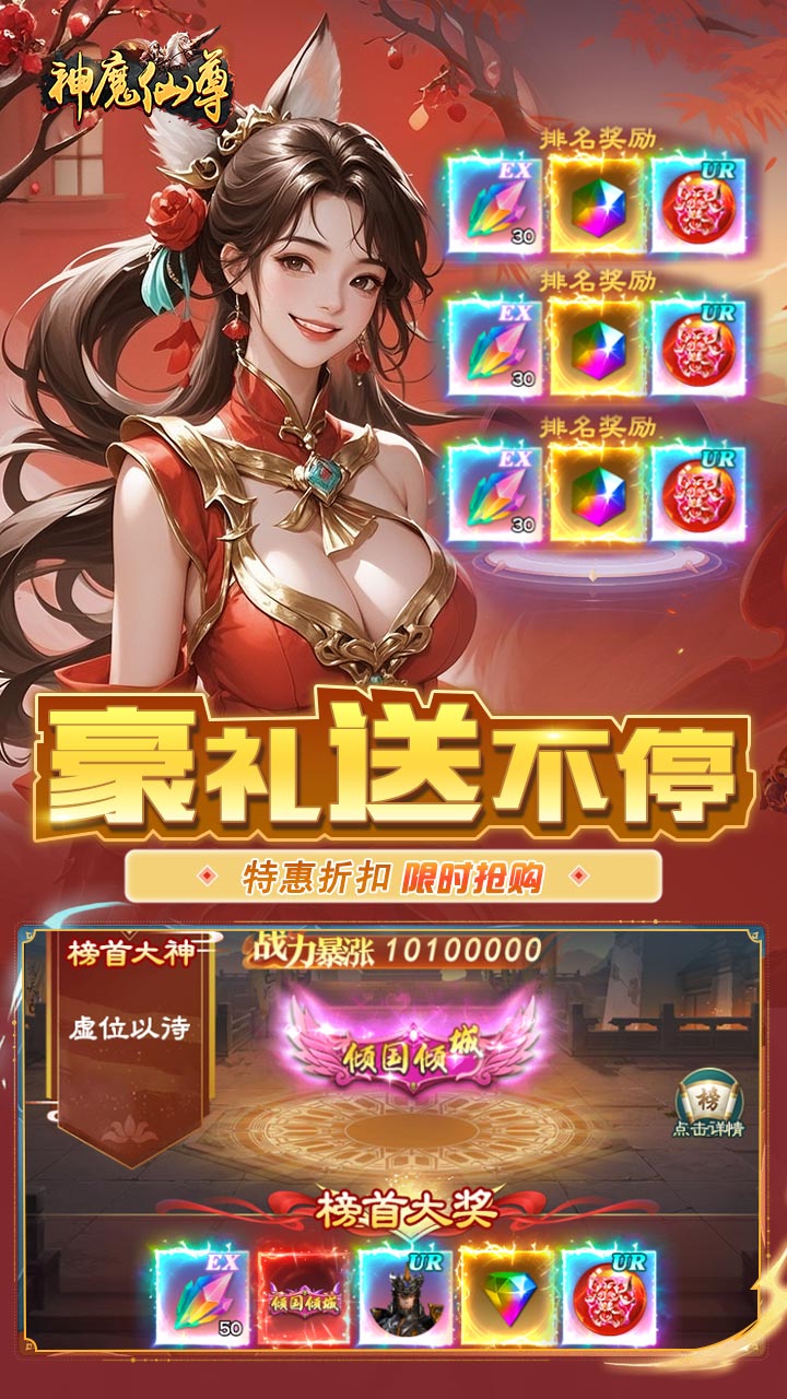 ��ħ����0.05������俨v1.1.128 ��׿��