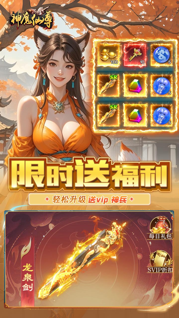 ��ħ����0.05������俨v1.1.128 ��׿��