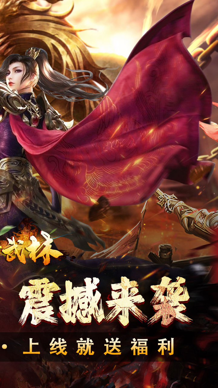 ��ת����ʥ��߱����v1.0.2 ��׿��