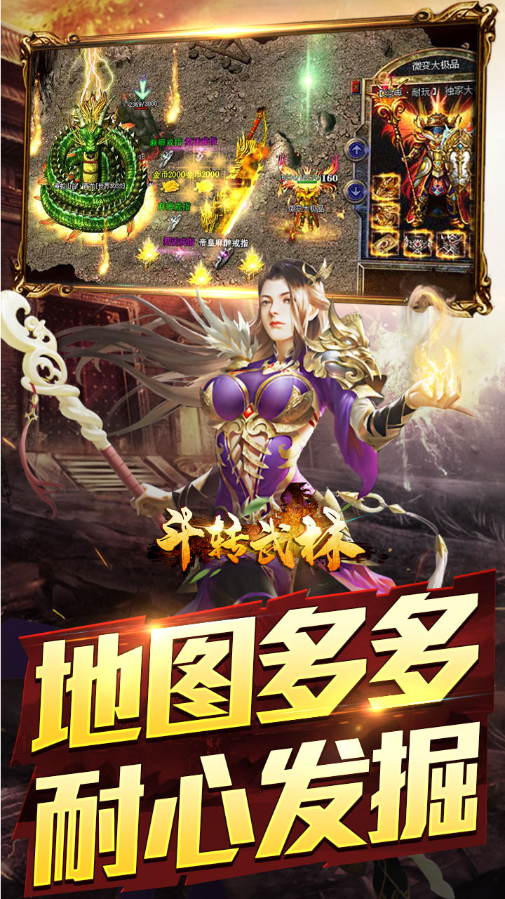 ��ת����ʥ��߱����v1.0.2 ��׿��