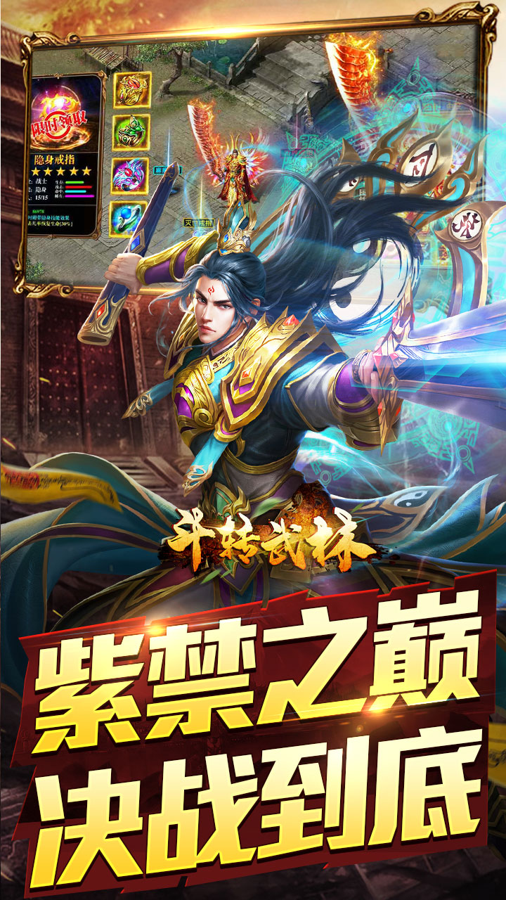 ��ת����ʥ��߱����v1.0.2 ��׿��