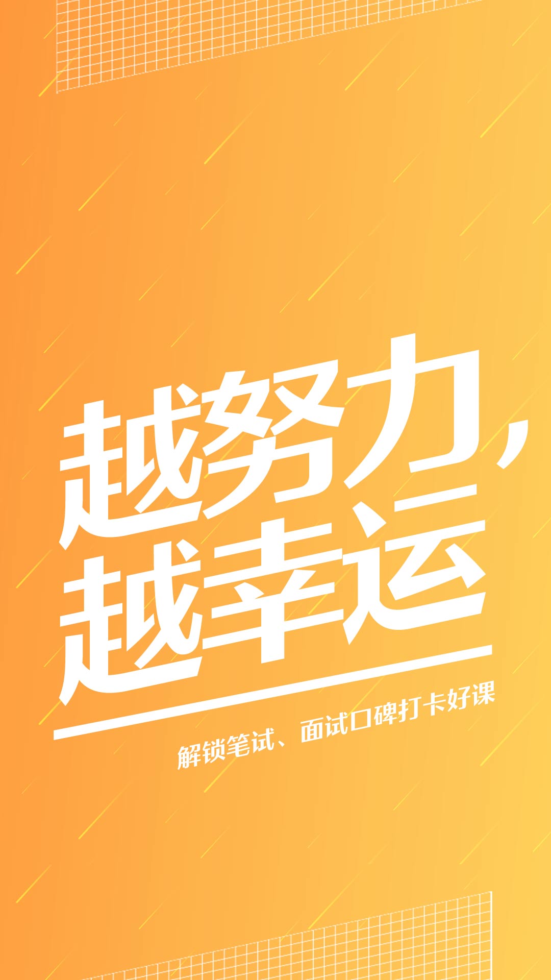 ����̸app���°汾v7.4.0 ��׿��