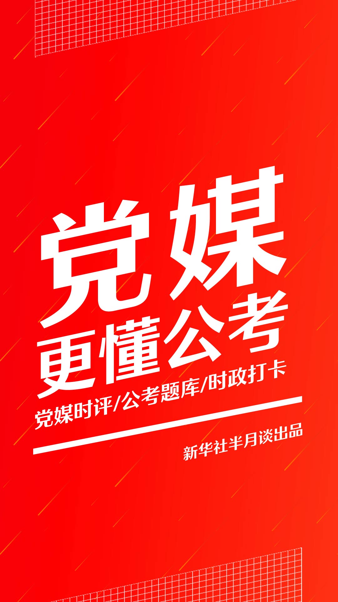 ����̸app���°汾v7.4.0 ��׿��