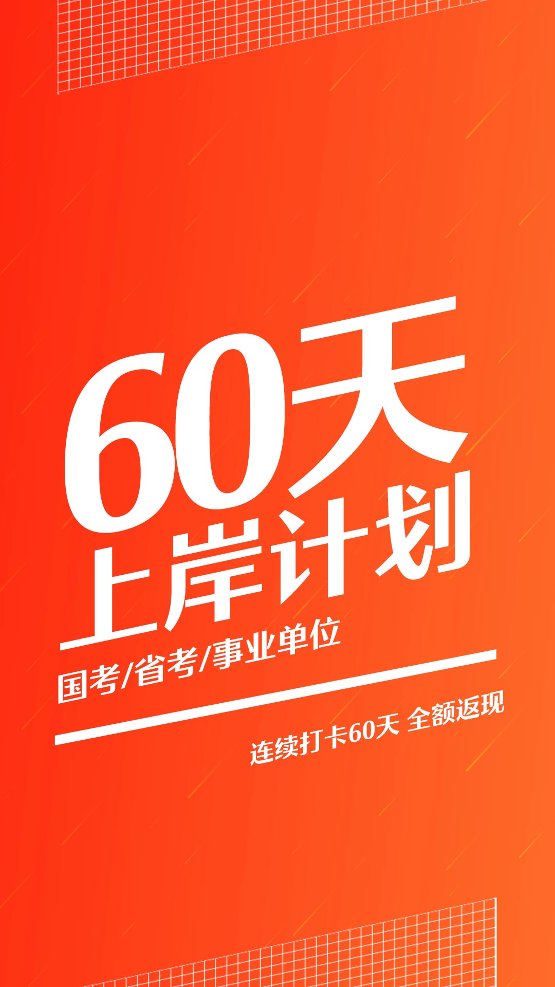 ����̸app���°汾v7.4.0 ��׿��