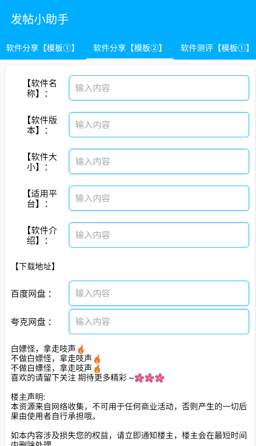 ��«������С����app�ֻ���v1.1.2 ���°�