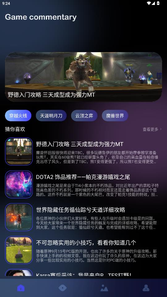 �漣����app���°�v1.3 ��׿��