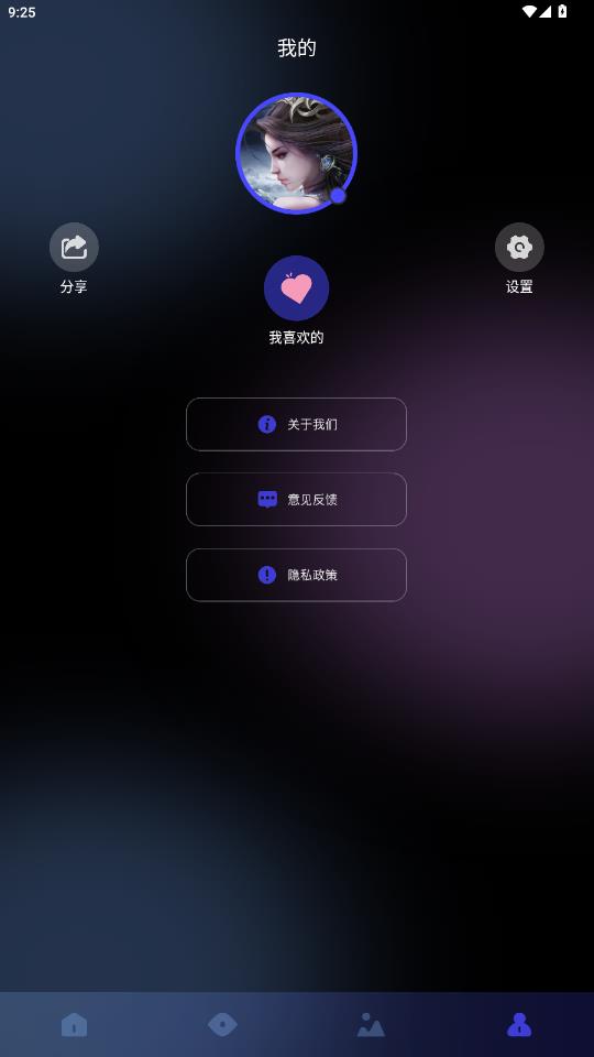 �漣����app���°�v1.3 ��׿��