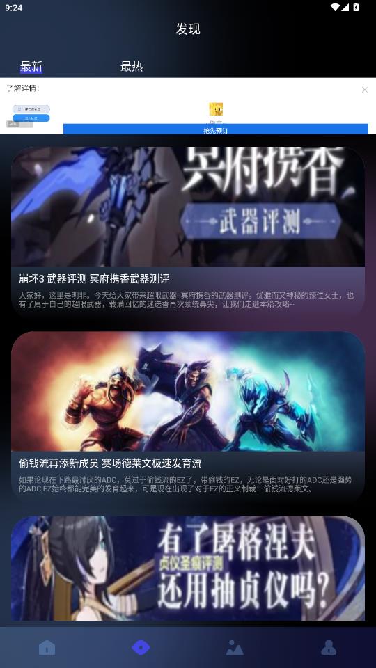 �漣����app���°�v1.3 ��׿��