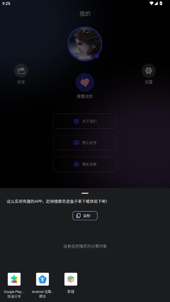 �漣����app���°�v1.3 ��׿��