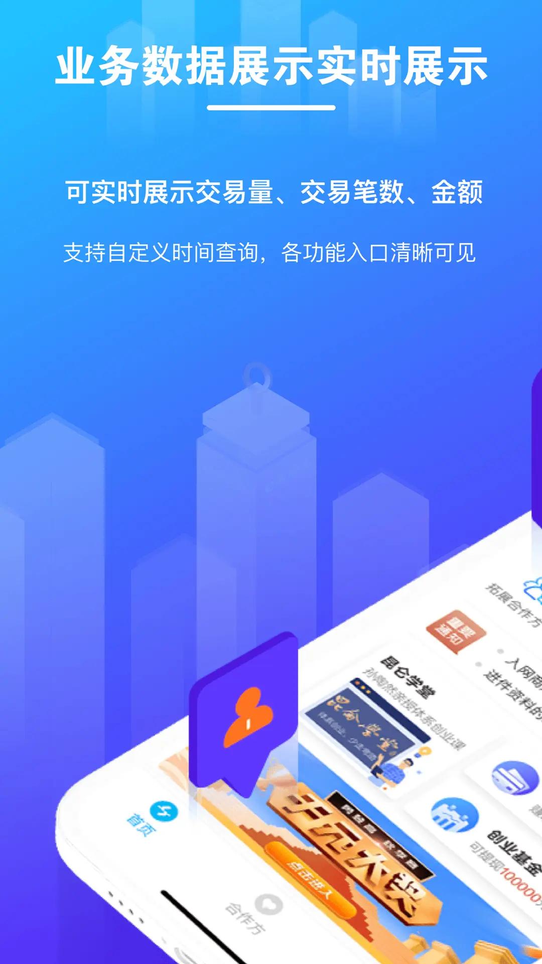 ������app���عٷ���v1.1.5 ���°�