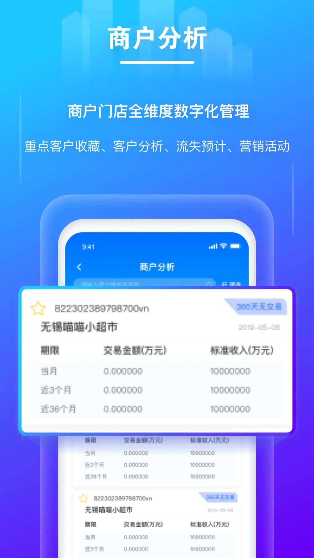 ������app���عٷ���v1.1.5 ���°�