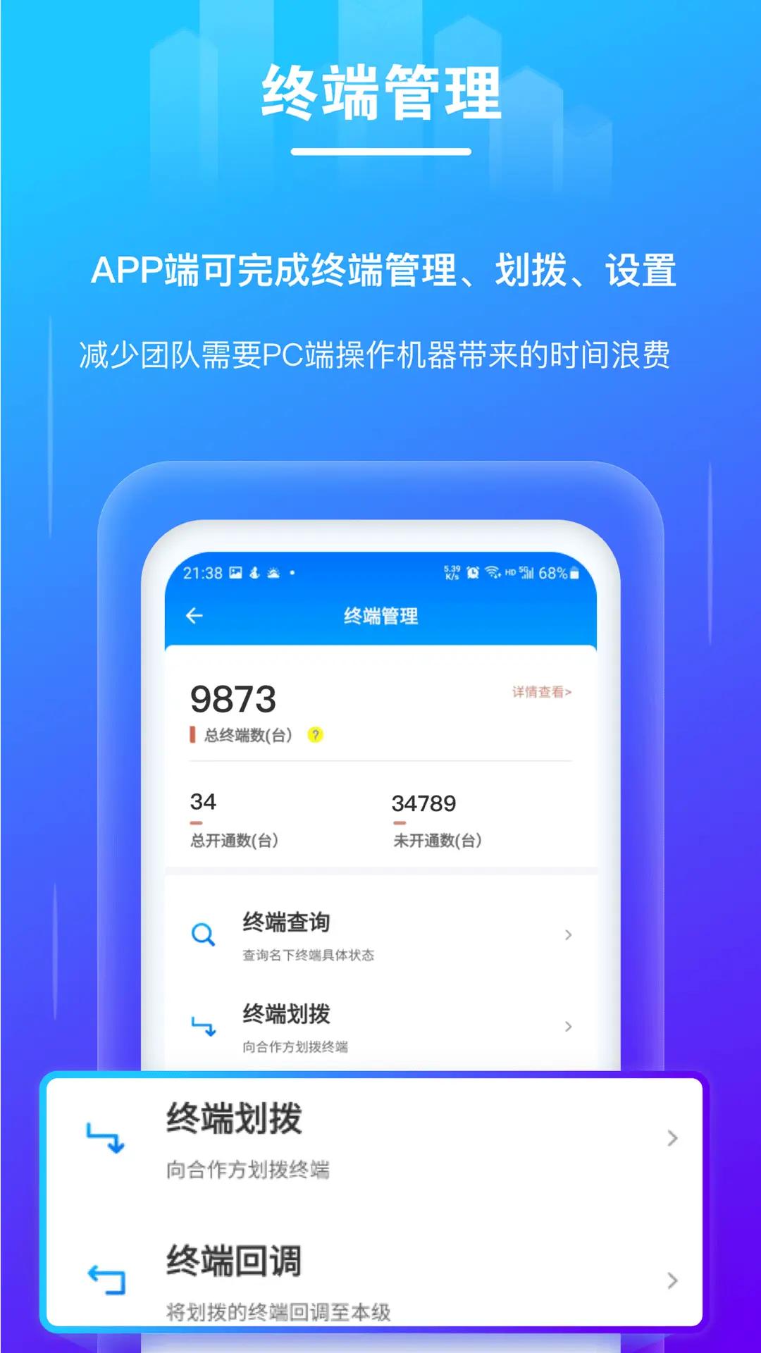 ������app���عٷ���v1.1.5 ���°�